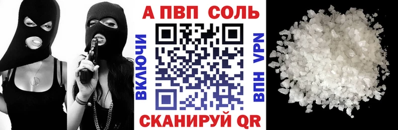 Alpha PVP мука  Нязепетровск 
