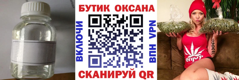 купить закладку  Нязепетровск  Бутират оксана 