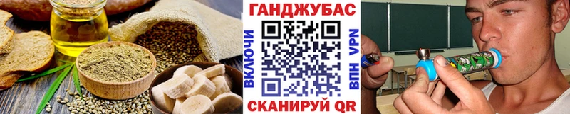 Еда ТГК конопля Нязепетровск