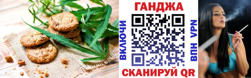 Canna-Cookies конопля  как найти   Нязепетровск 