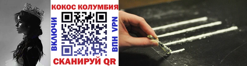 блэк спрут вход  Нязепетровск  это телеграм  купить  цена  COCAIN VHQ 