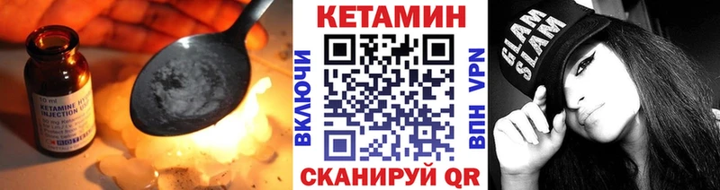 купить наркотики сайты  Нязепетровск  КЕТАМИН VHQ 