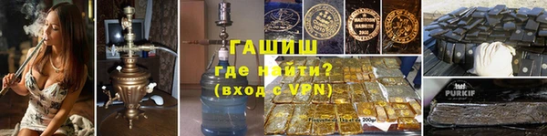 герыч Баксан