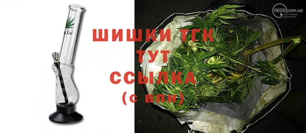 спайс Балабаново