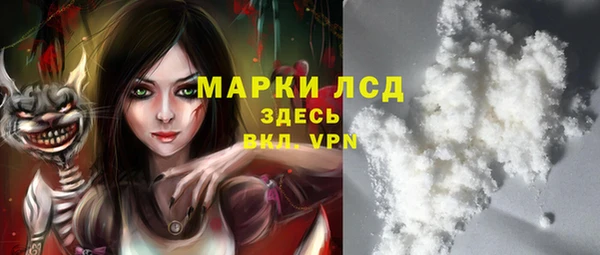 кокаин VHQ Балахна