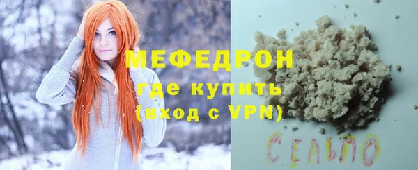 спайс Балабаново