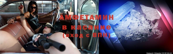 спайс Балабаново