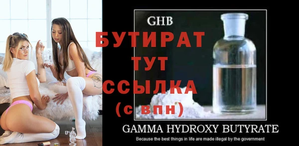 кокаин VHQ Балахна