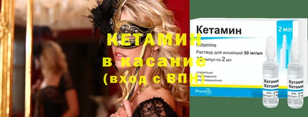 кокаин VHQ Балахна