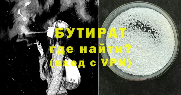 кокаин VHQ Балахна