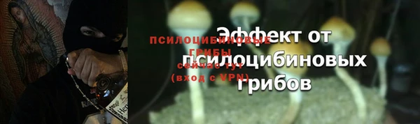 герыч Баксан