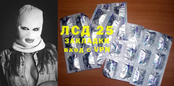 герыч Баксан