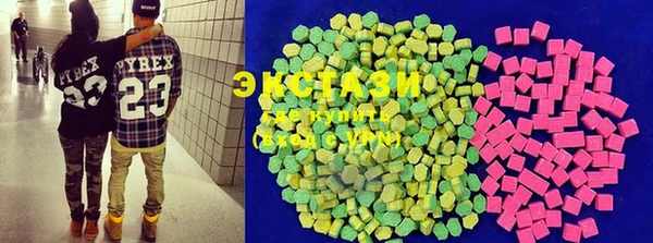 кокаин VHQ Балахна
