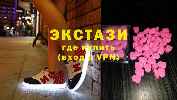 кокаин VHQ Балахна