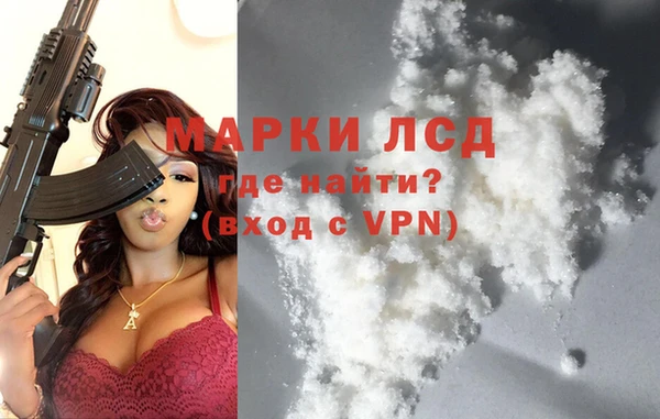 спайс Балабаново