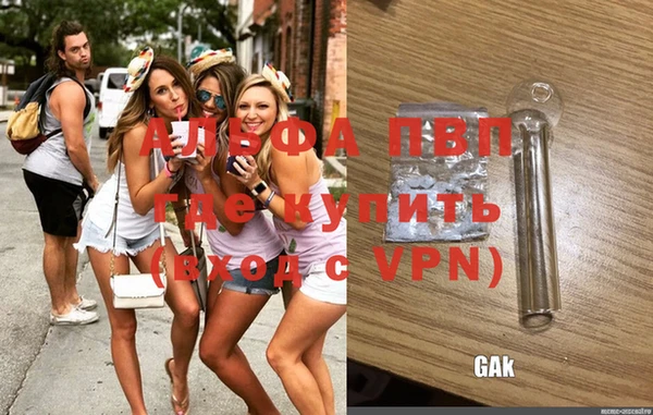 кокаин VHQ Балахна