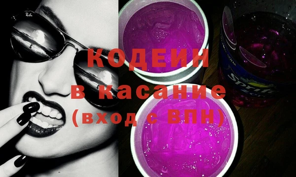 герыч Баксан
