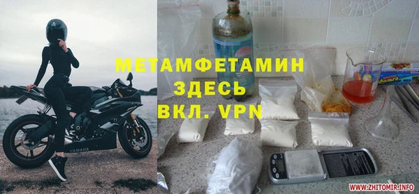 спайс Балабаново