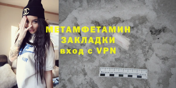 спайс Балабаново