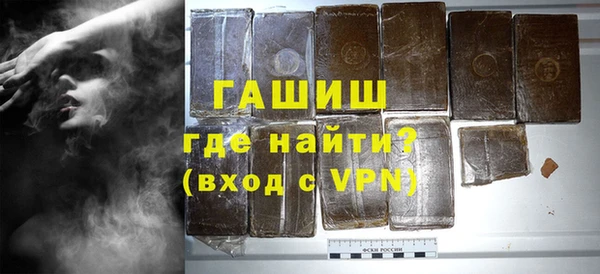 герыч Баксан