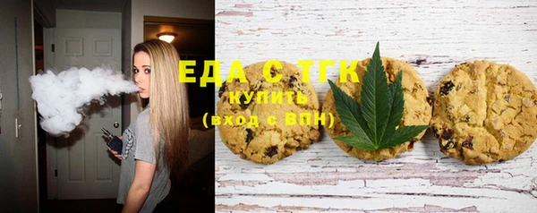 спайс Балабаново