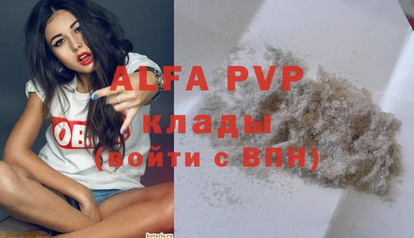 кокаин VHQ Балахна
