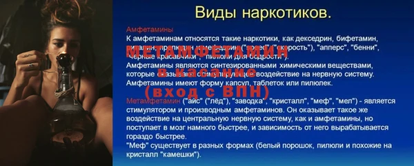 спайс Балабаново