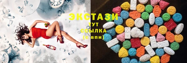 кокаин VHQ Балахна