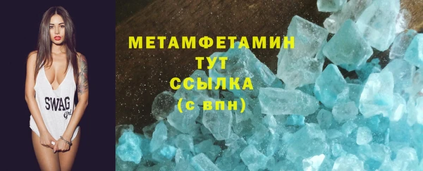 герыч Баксан
