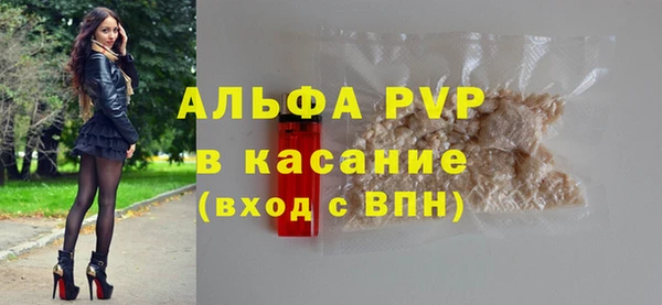 каннабис Россошь