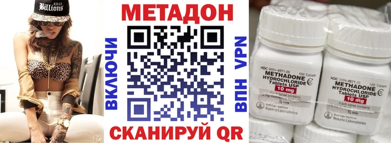 МЕТАДОН мёд  сколько стоит  Нязепетровск 