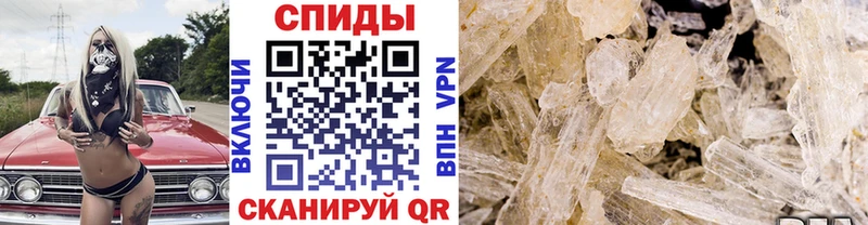 Первитин кристалл  Нязепетровск 